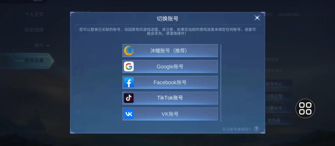 决胜巅峰LITE