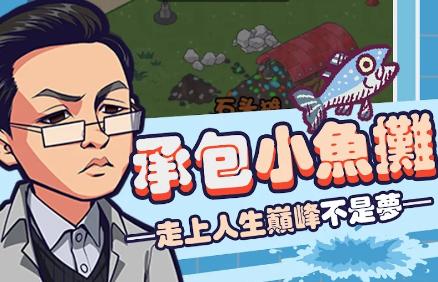 狂飙体验卡For Living