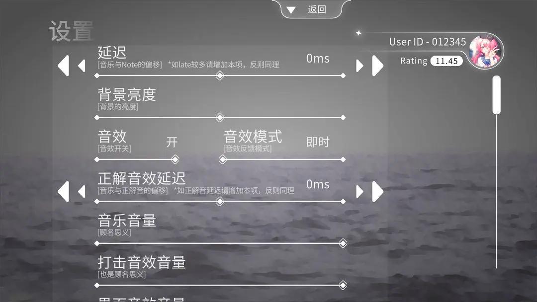 Blophy截图2