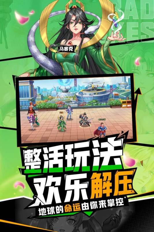十万个冷笑话截图2