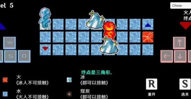 冰与火之人游戏截图1