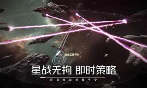 亿万光年截图0