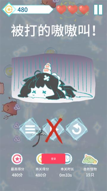 萝娜的奇妙时光手游