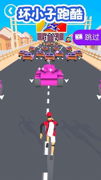 坏小子跑酷游戏