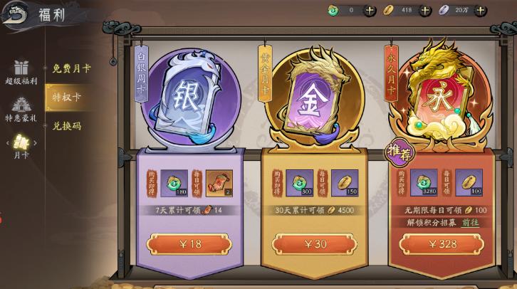 朝歌手游
