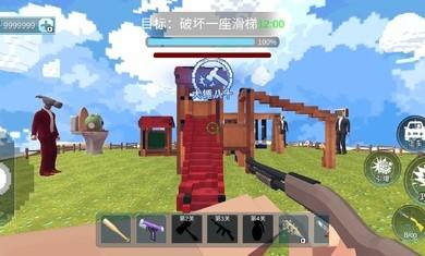 马桶狙击手截图0
