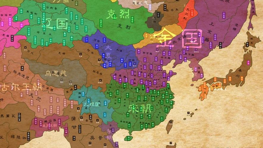 华夏宏图官方下载截图2