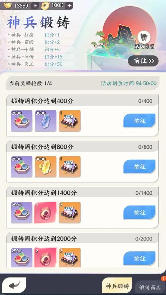 龙之镜游戏