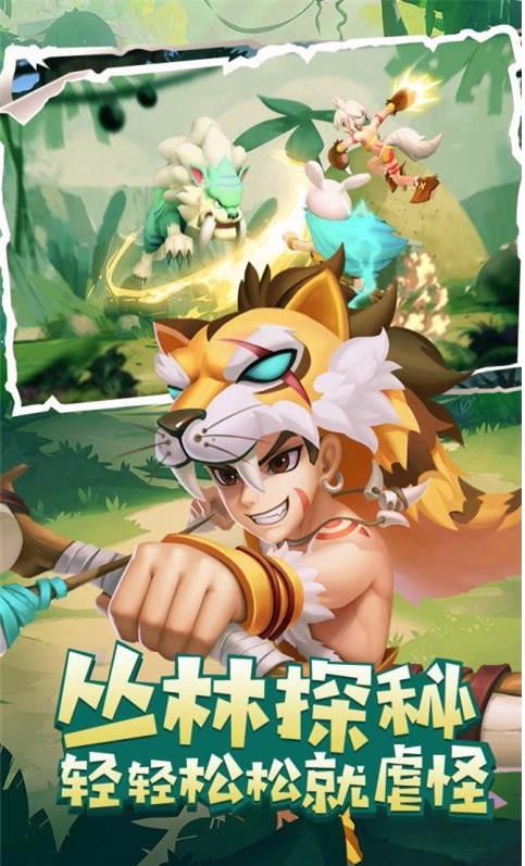 丛林猎人内购版
