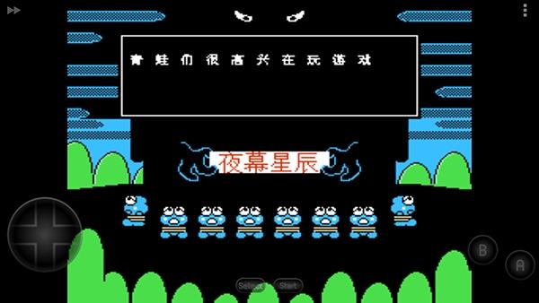 大眼蛙大冒险2下载安装