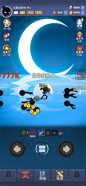 我比武特牛mod菜单