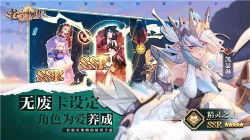 苍空物语h5手游(苍空物语H5-1)截图1