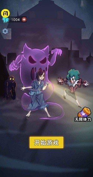 攻守兼备随机模式截图2
