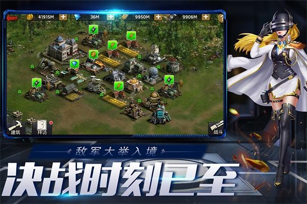 末日血战红包版下载安装