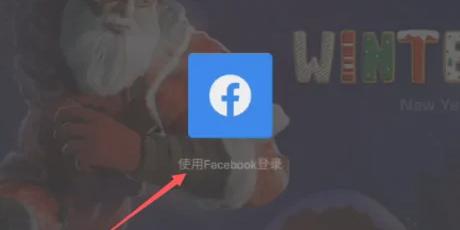 对峙2谷歌安装