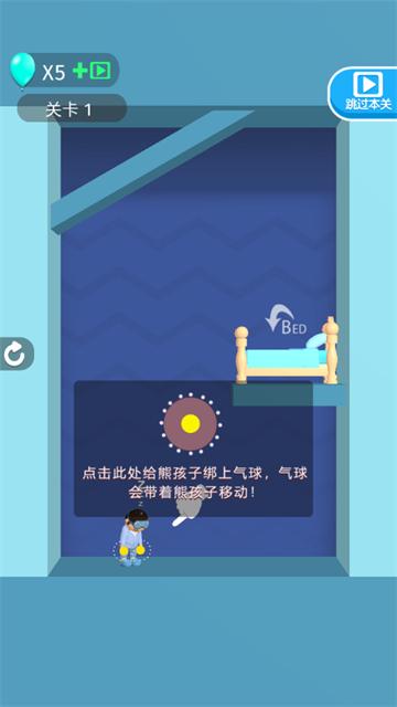 点球大作战游戏