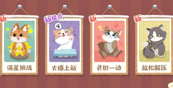 解压收纳师游戏
