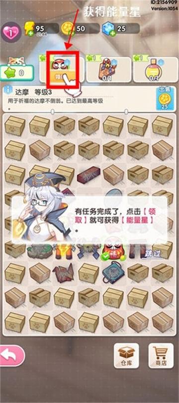 萌宠解谜游戏