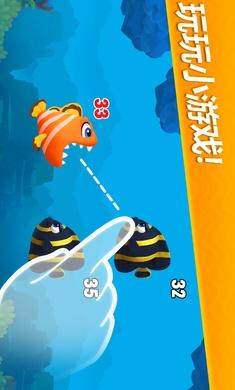 梦幻水族箱新版本截图0