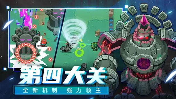 元气骑士圣诞节版