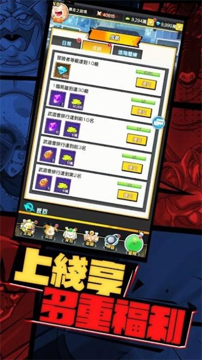 超赛激斗最强宇宙(超賽激鬥：最強宇宙)截图2