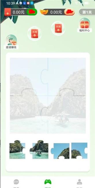 欢乐拼图大师