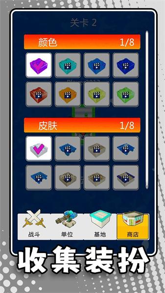 疯狂小兵游乐场截图2