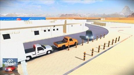胡鲁赛车