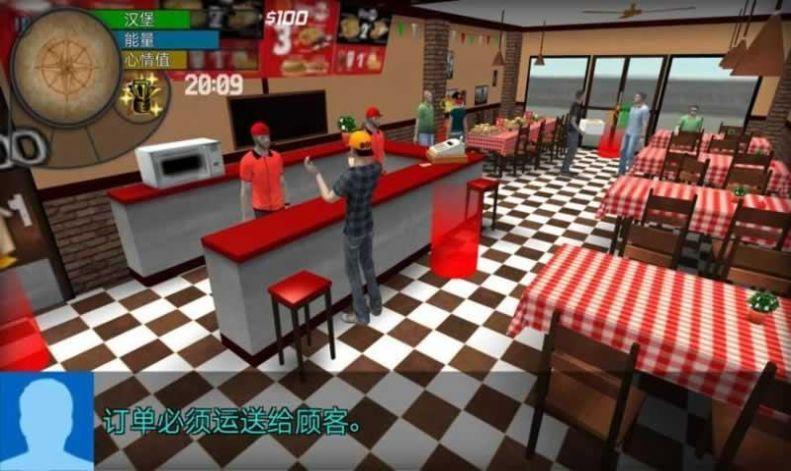 大城市生活模拟中文版截图0