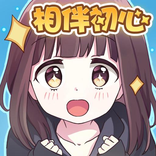 胡桃日记下载官方