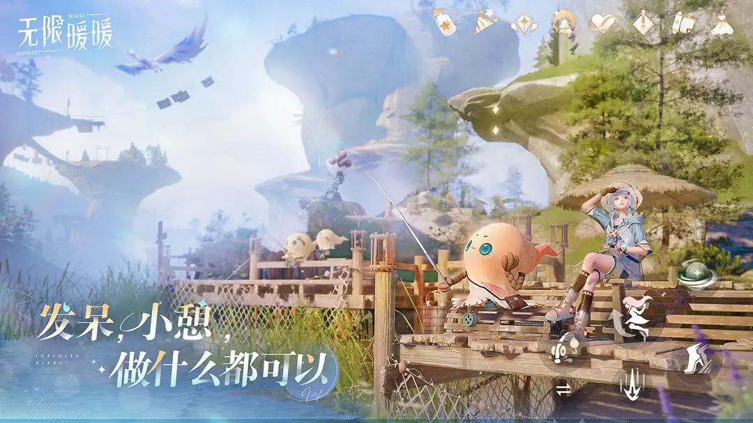 无限暖暖港台服截图3