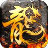 战刀传世手游