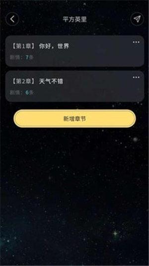 屋游岛截图0