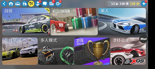carx漂移赛车2mod菜单版