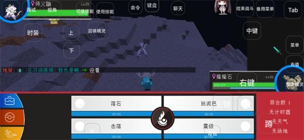 胡胡宝可梦截图2