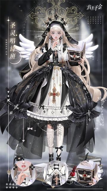 我本千金国际服
