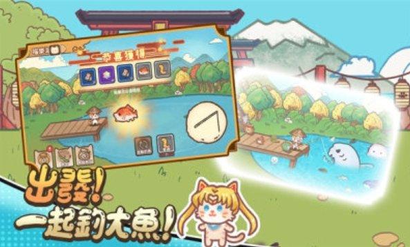 忍者喵喵喵港台服截图2