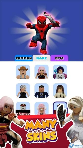 roblox国王Slap大师手游