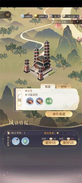 代号鸢正版