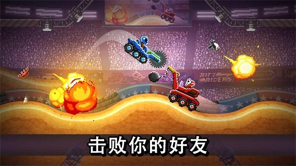撞头赛车国际服下载