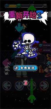 黑色星期五之夜：节奏对战