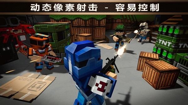 像素车最新版下载(Blocky Cars Online)截图2