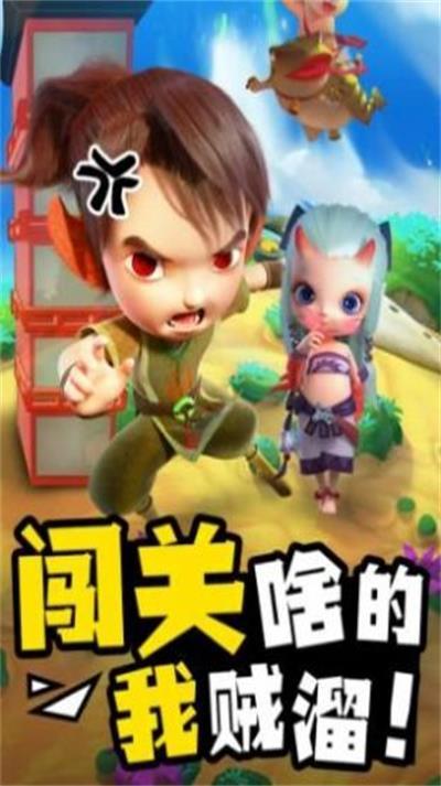 推塔达人游戏截图0