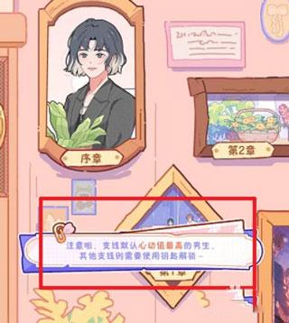 落樱2千乐之章正版