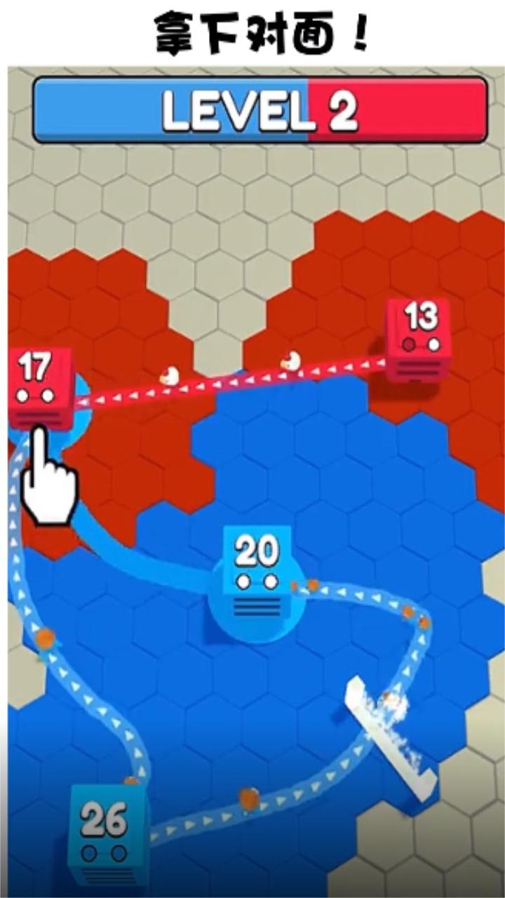 我攻城特牛游戏截图3