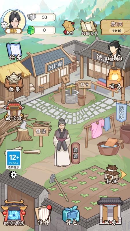 本宫重生了柳如烟截图0