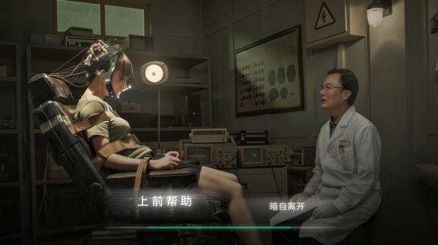 飞越13号房完整版2023截图1