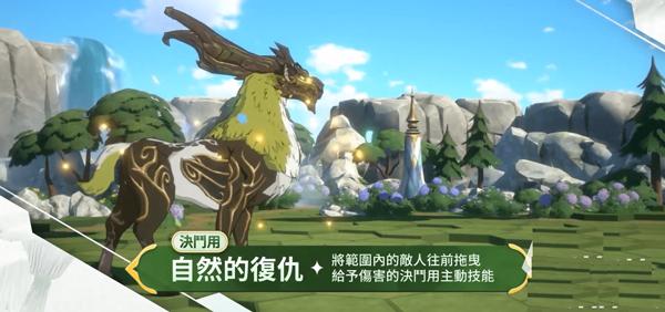 二之国交错世界国际服