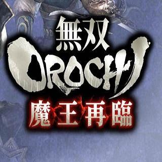 无双大蛇