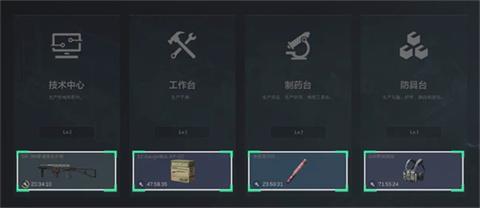 三角洲行动国际服手游
